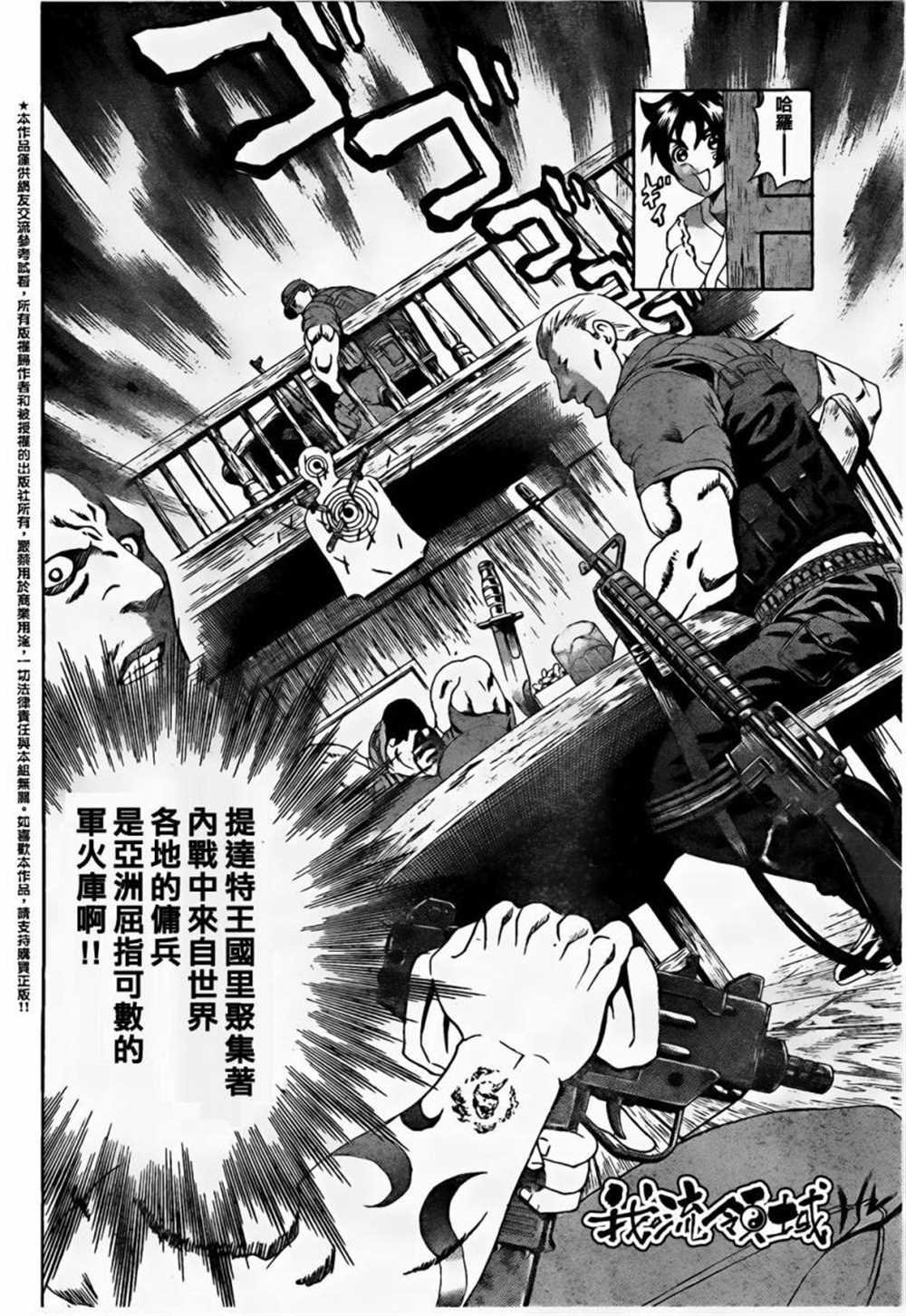 第452话