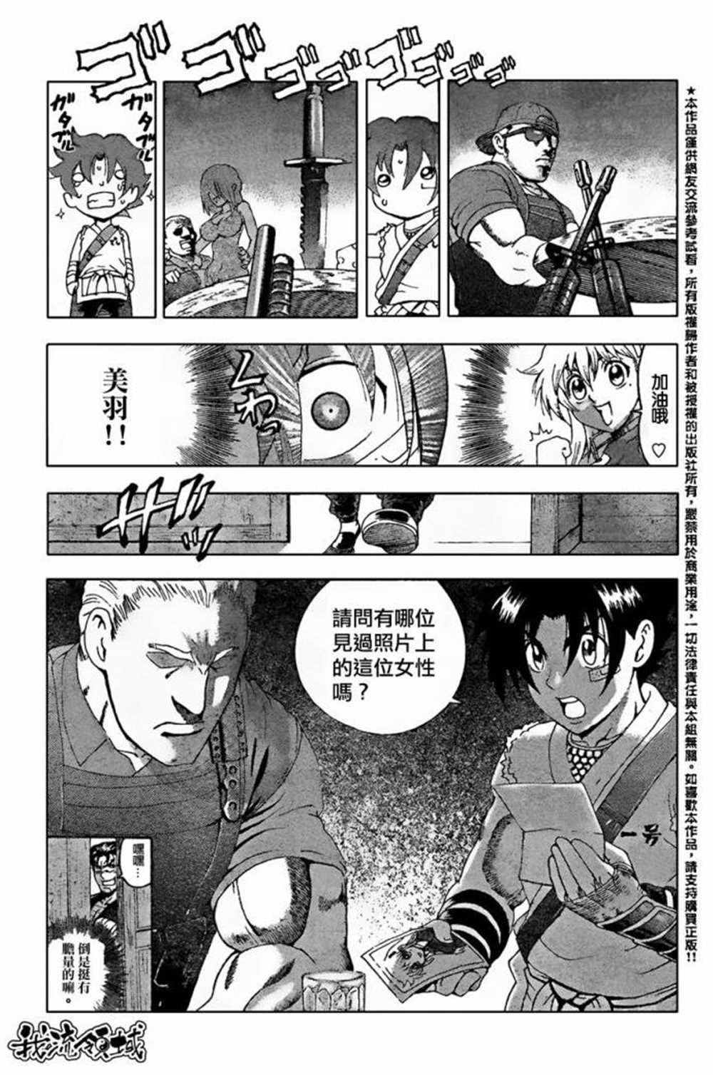 第452话