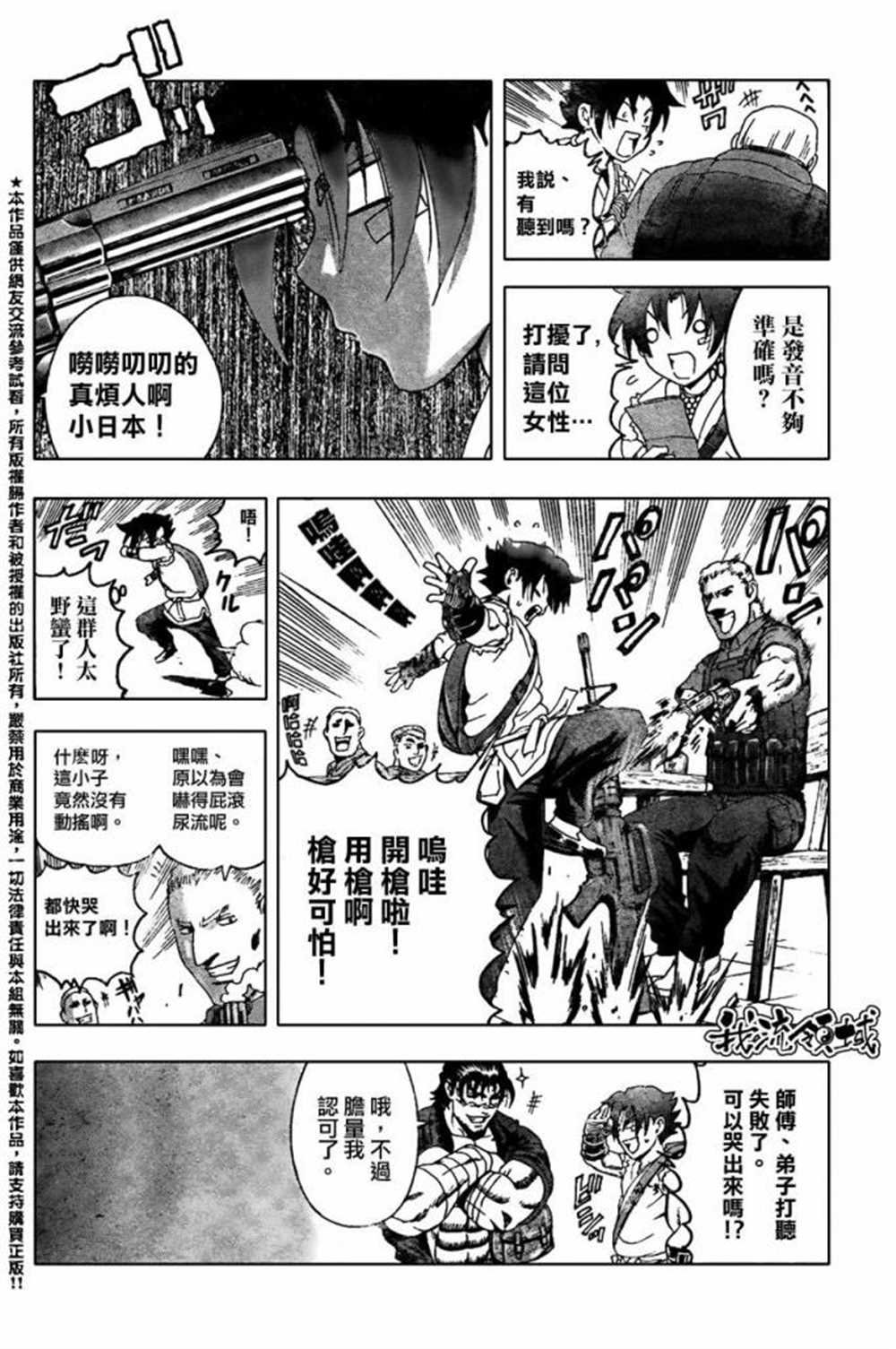第452话