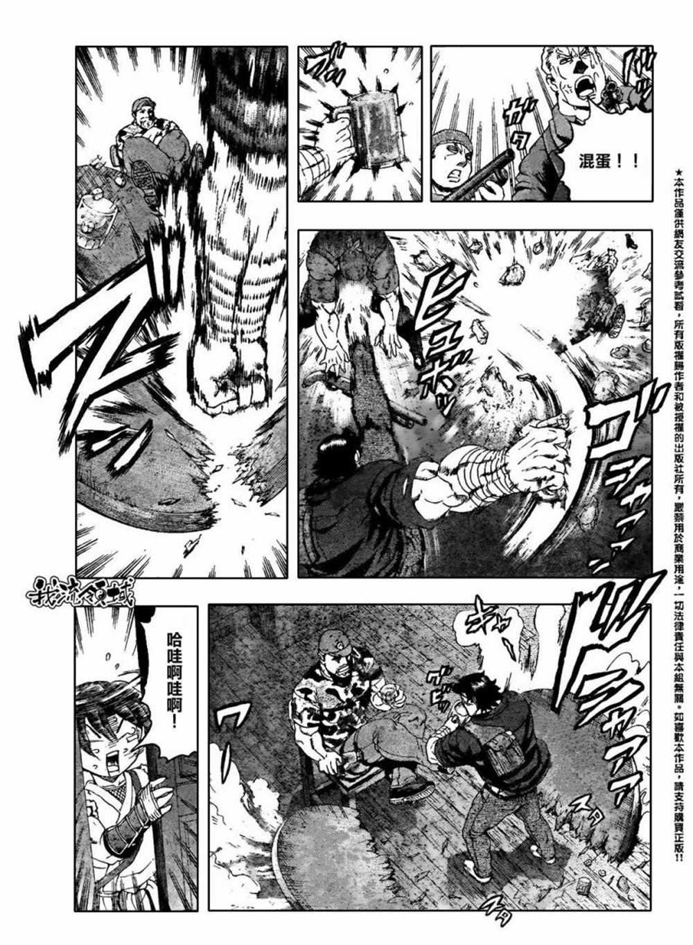 第452话