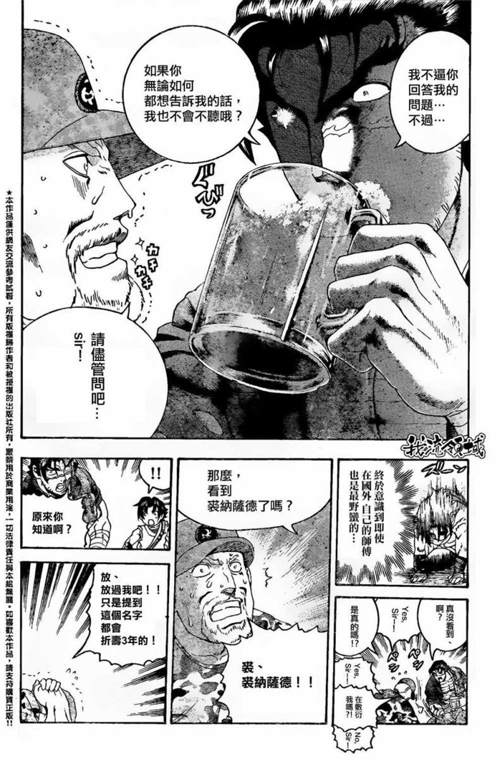 第452话