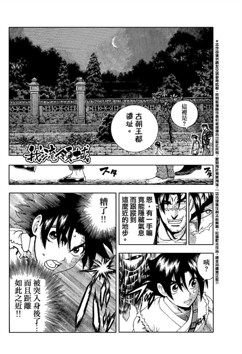 第453话