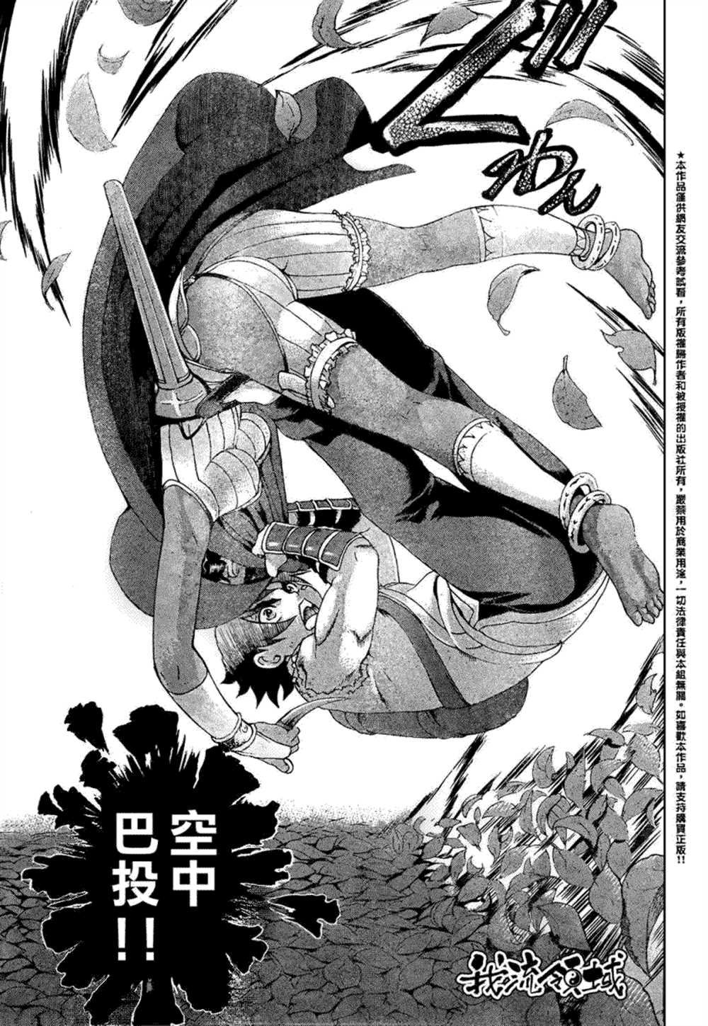第453话