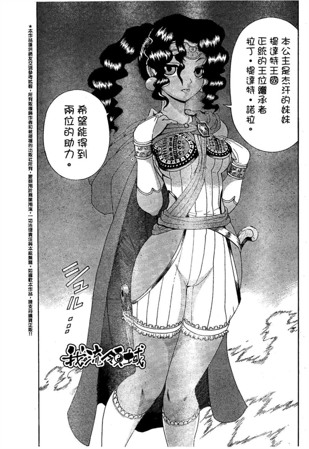 第453话