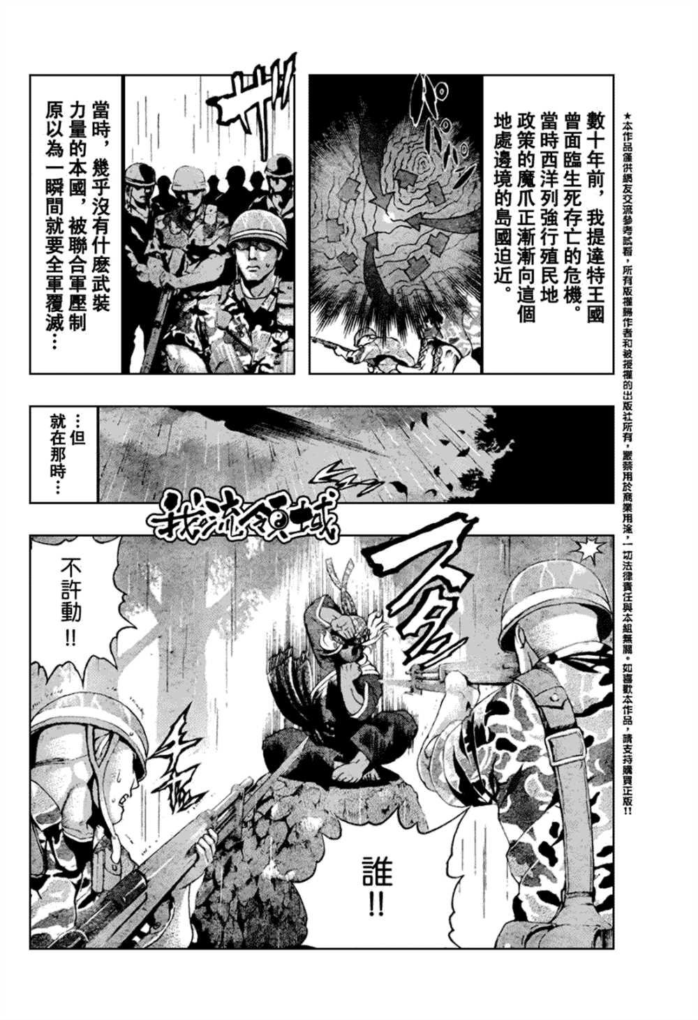 第454话