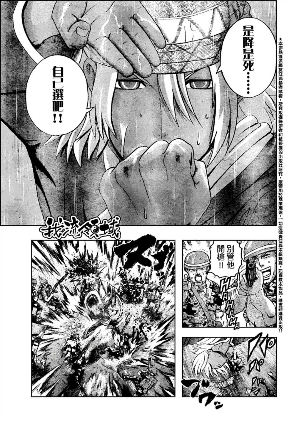 第454话