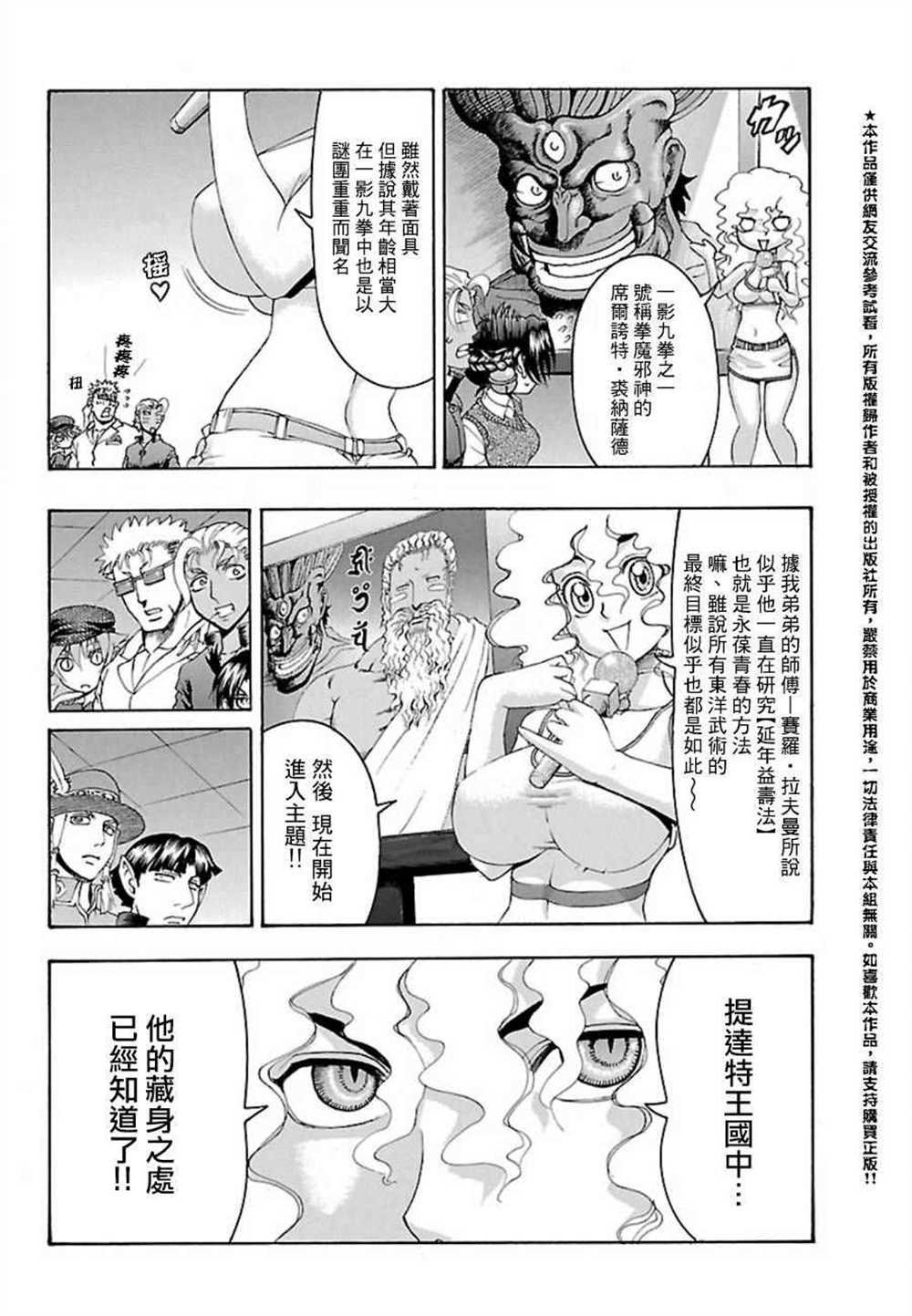 第455话
