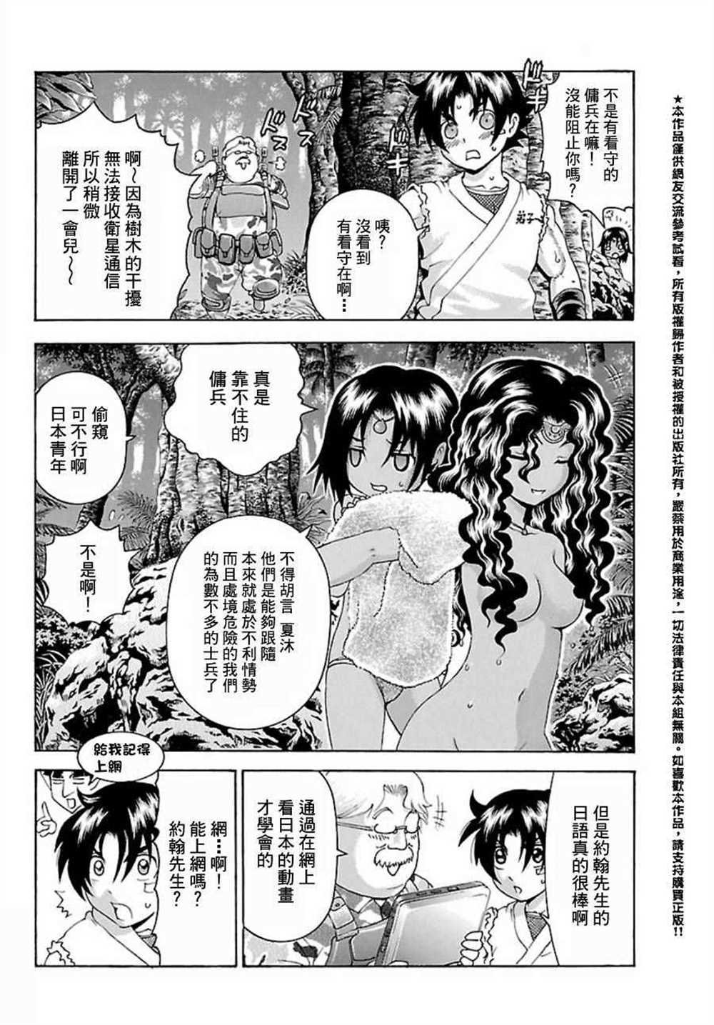 第455话
