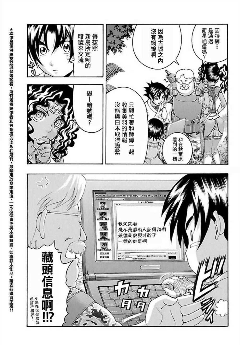 第455话