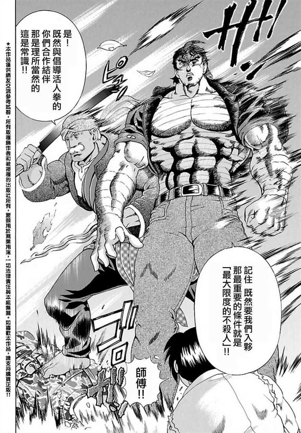 第455话