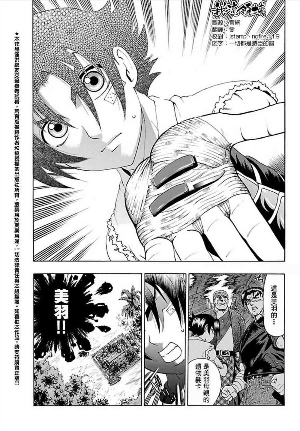 第455话