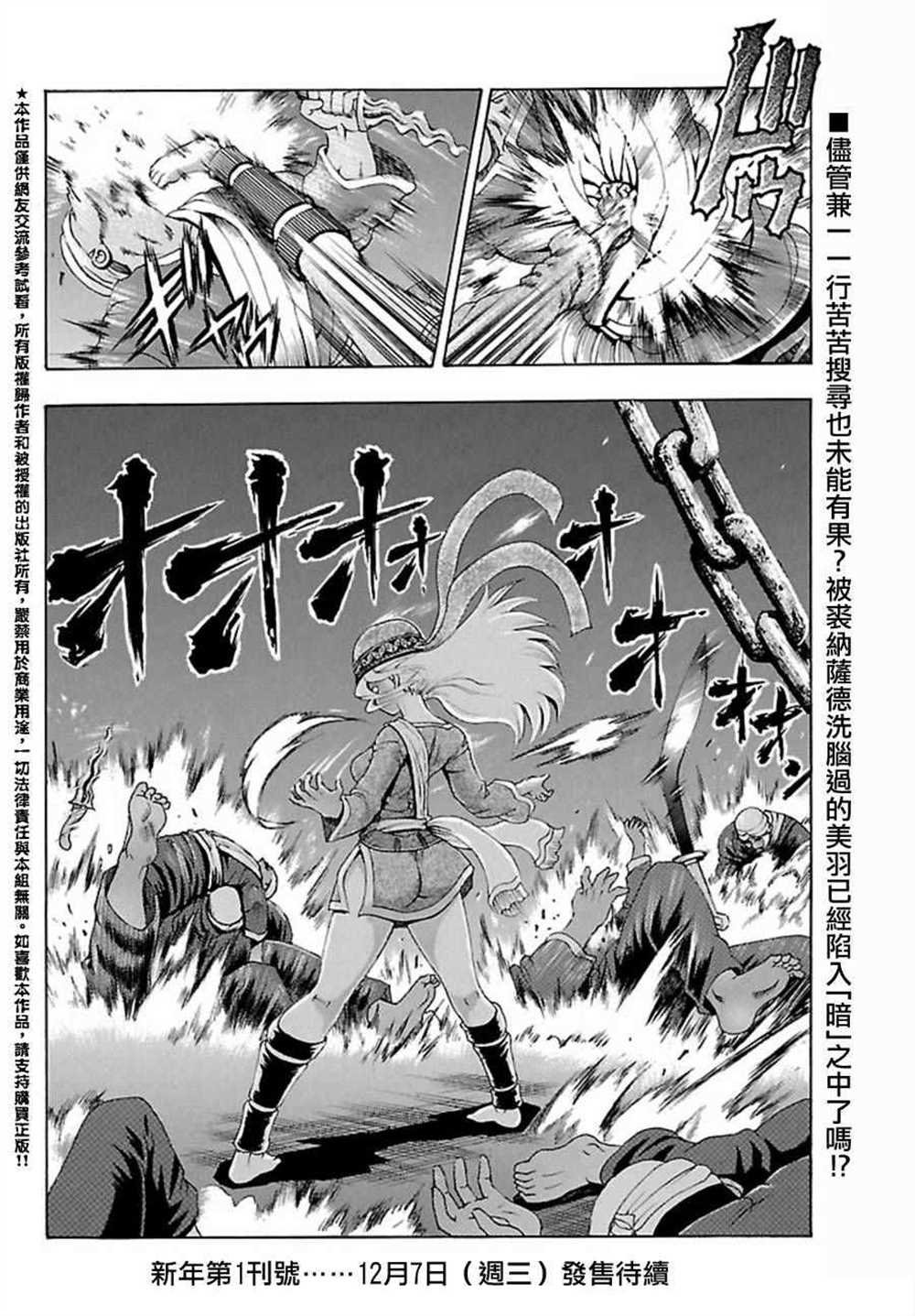 第455话