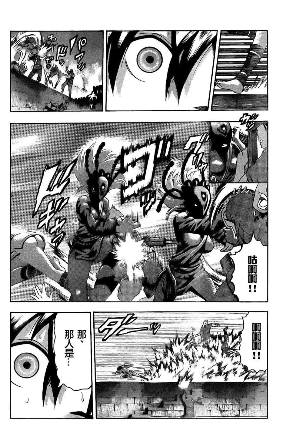 第456话