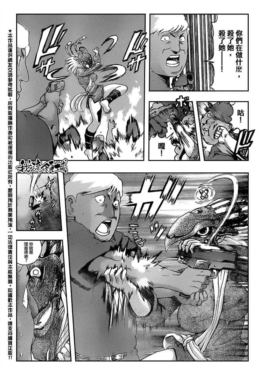 第457话