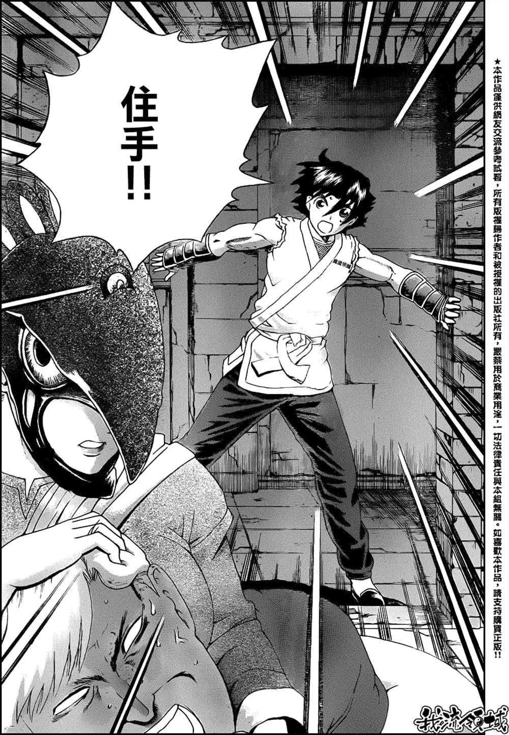 第457话
