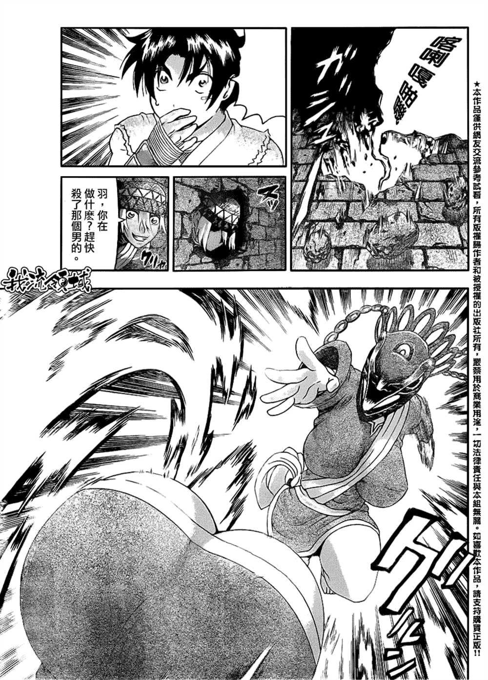 第457话