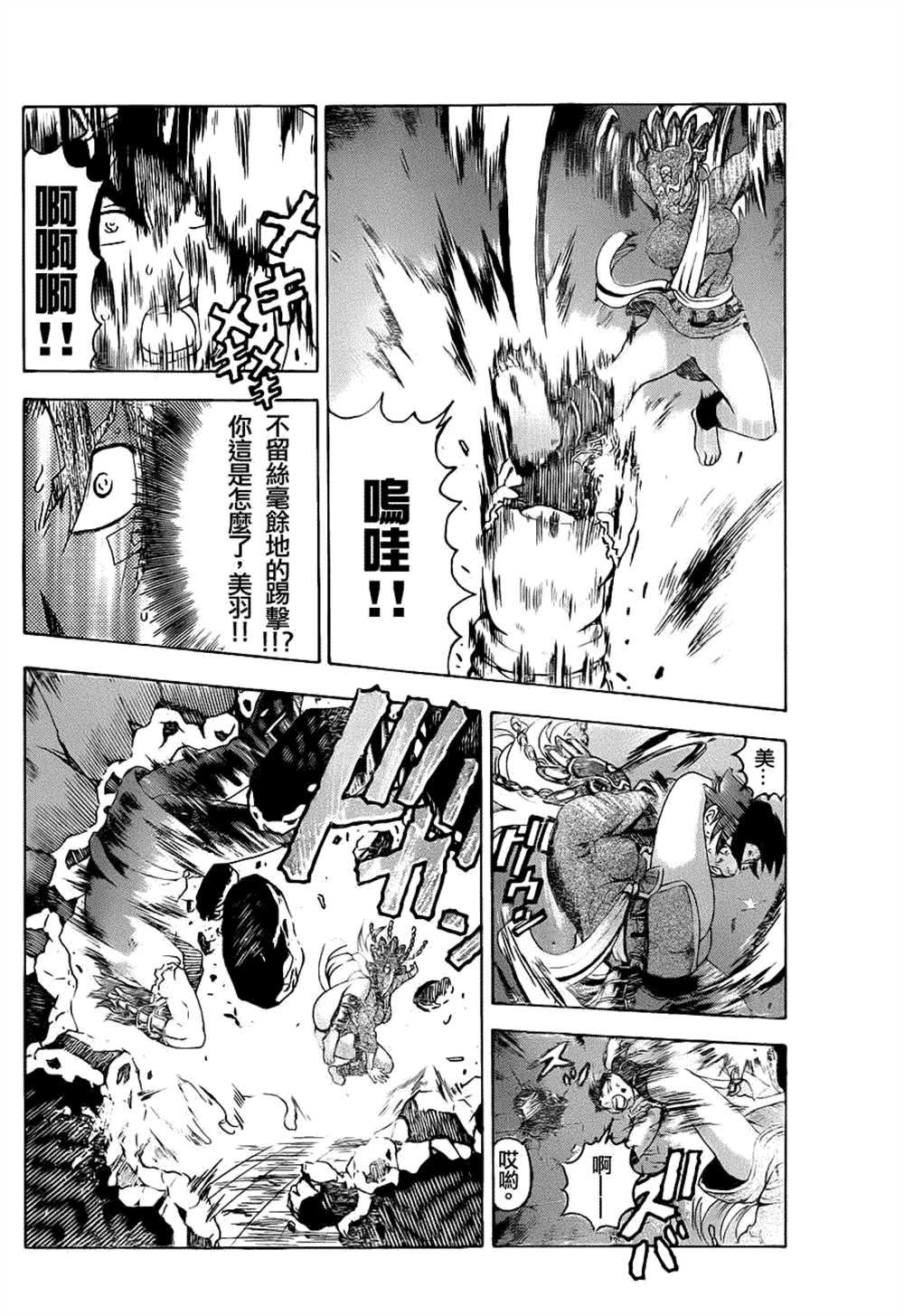 第457话