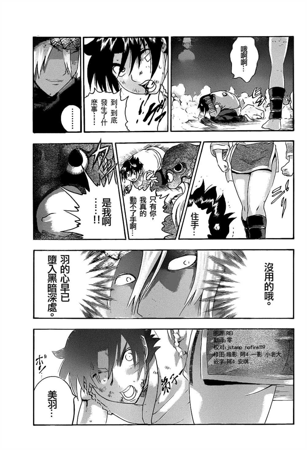 第457话