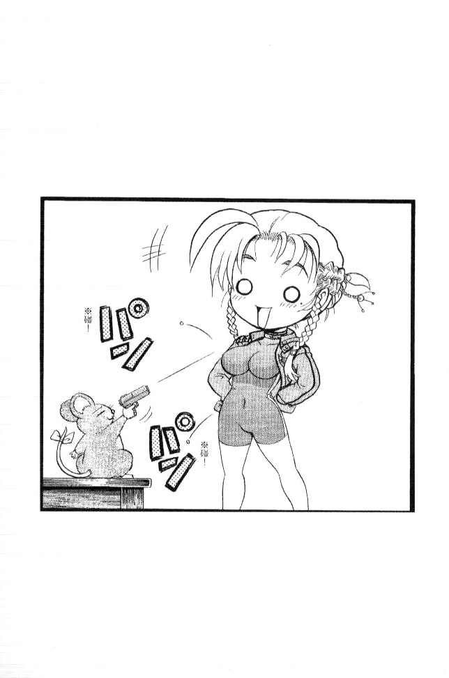 第17卷
