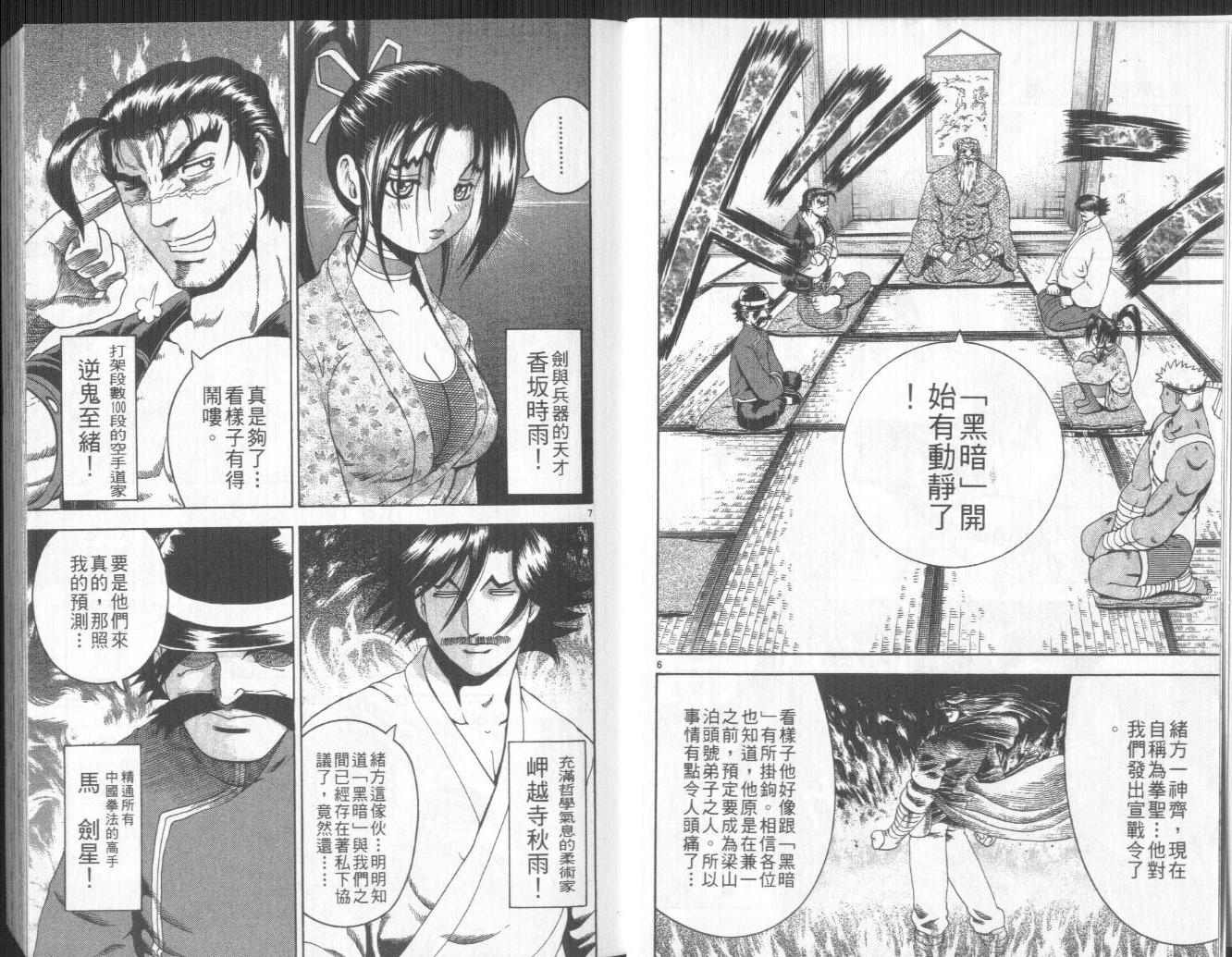 第17卷