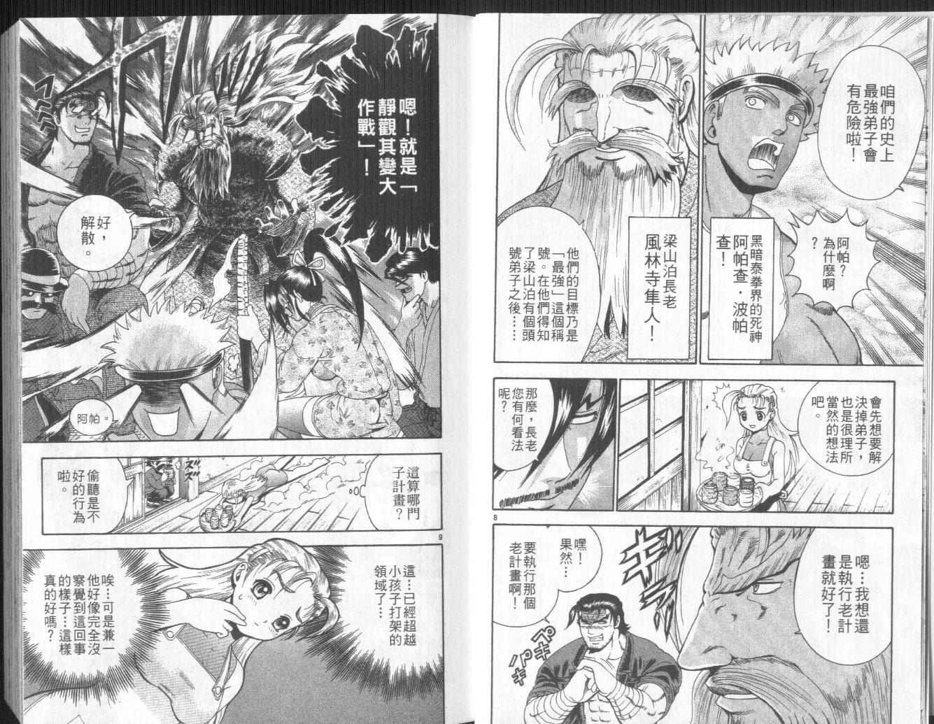 第17卷