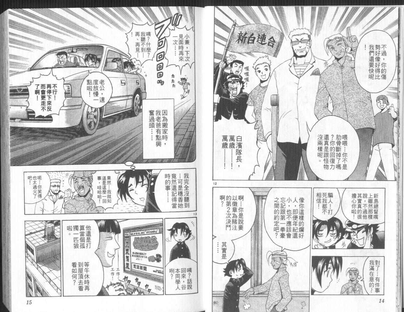 第17卷