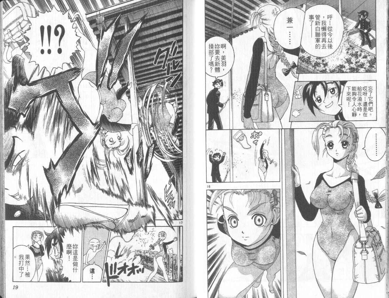 第17卷