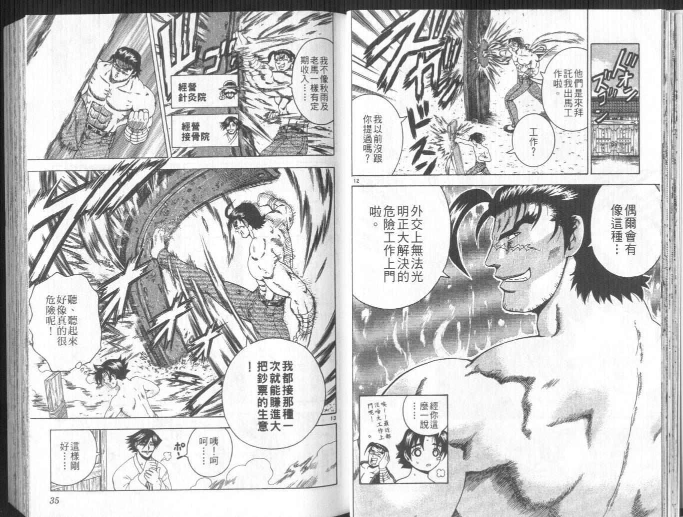 第17卷