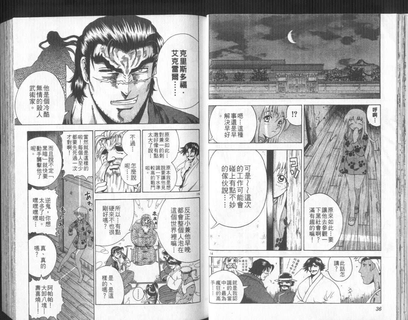 第17卷
