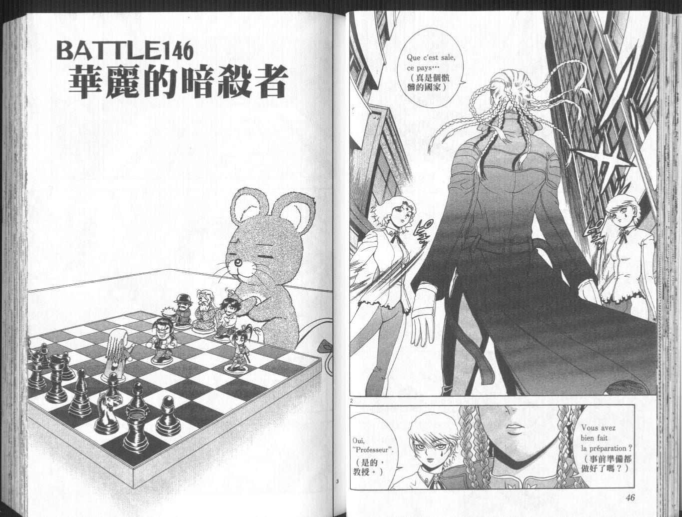 第17卷