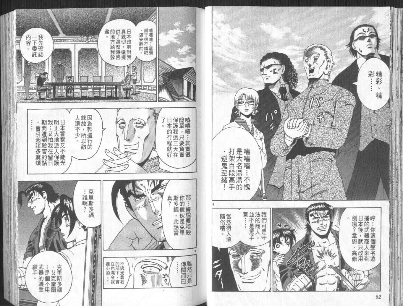 第17卷