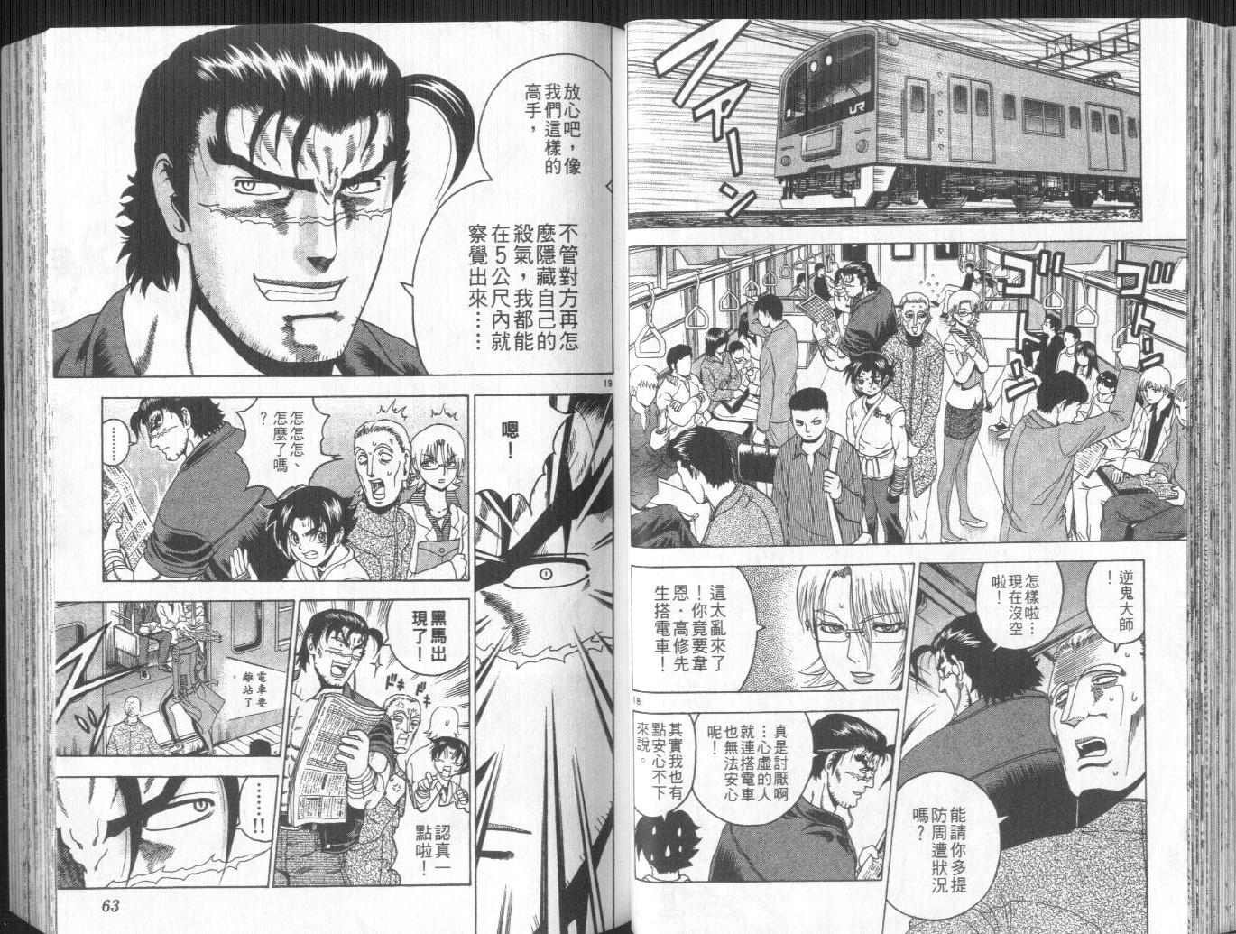 第17卷