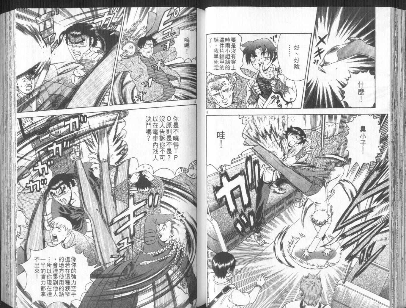 第17卷