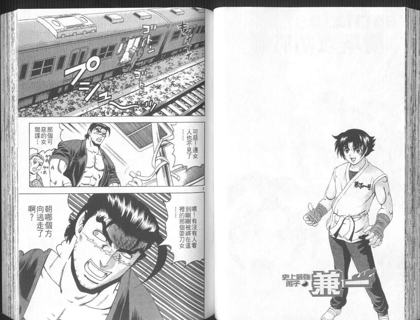 第17卷