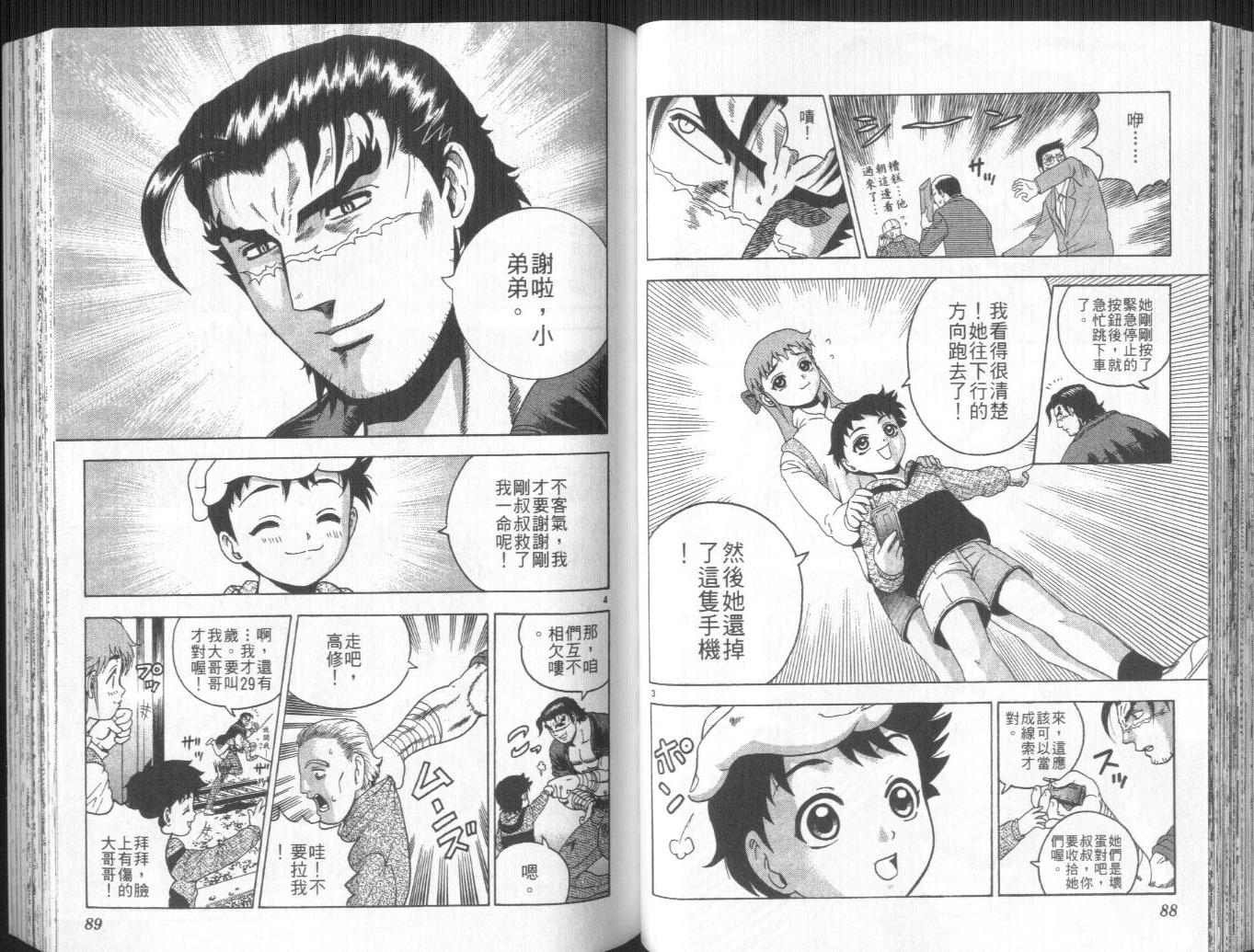 第17卷