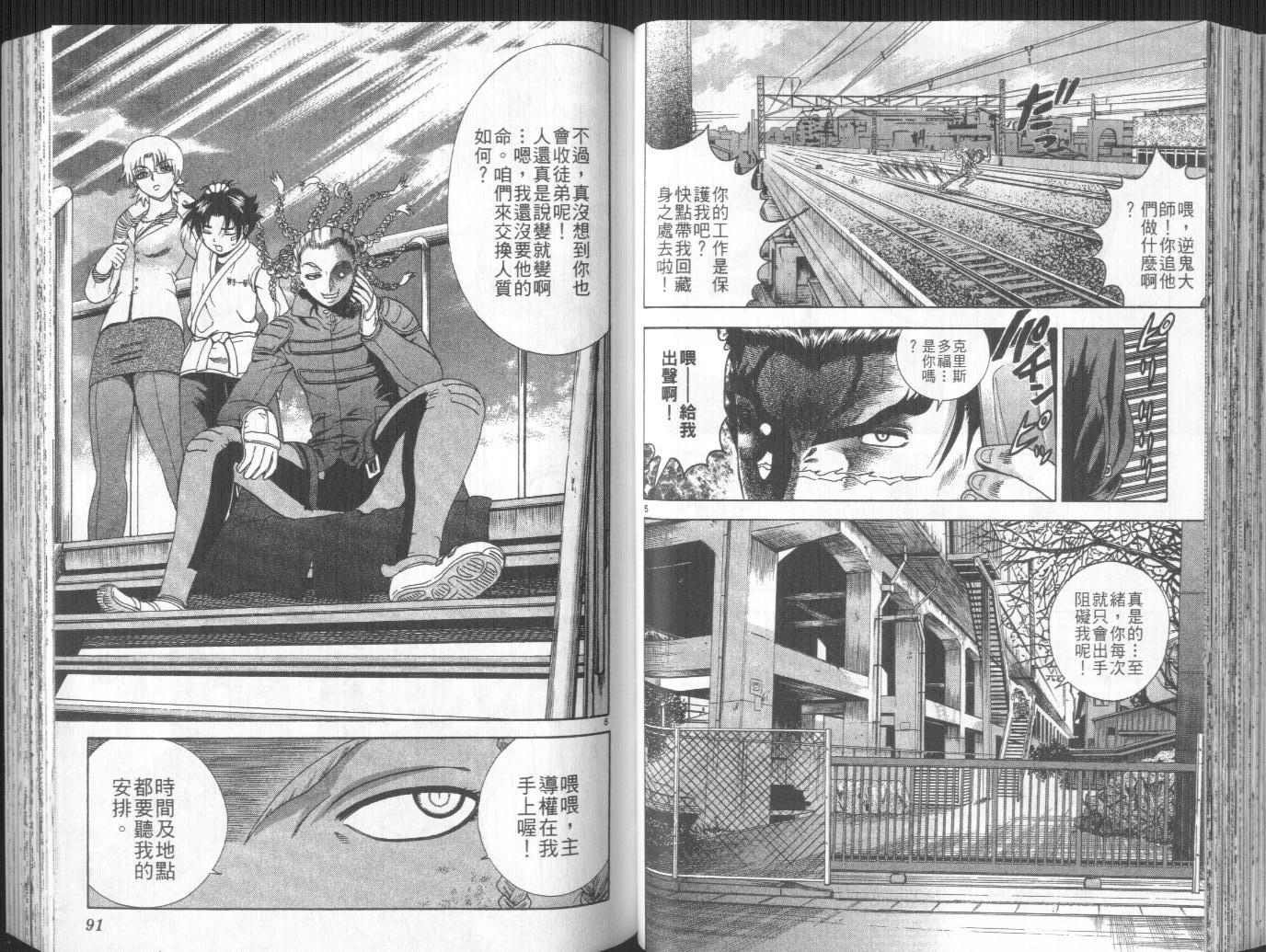 第17卷