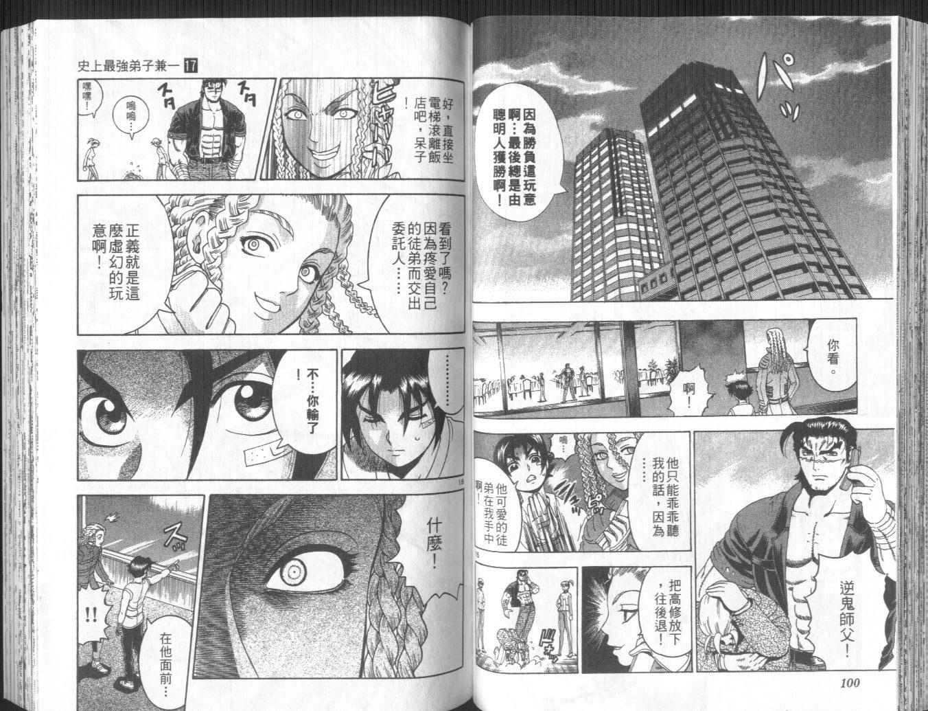 第17卷