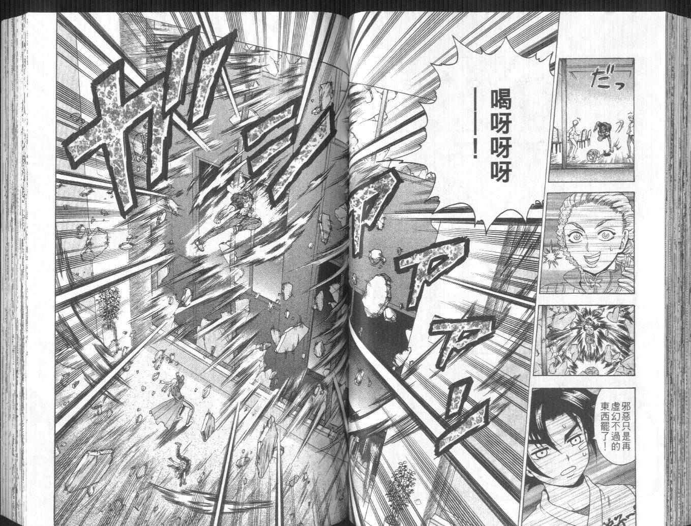 第17卷