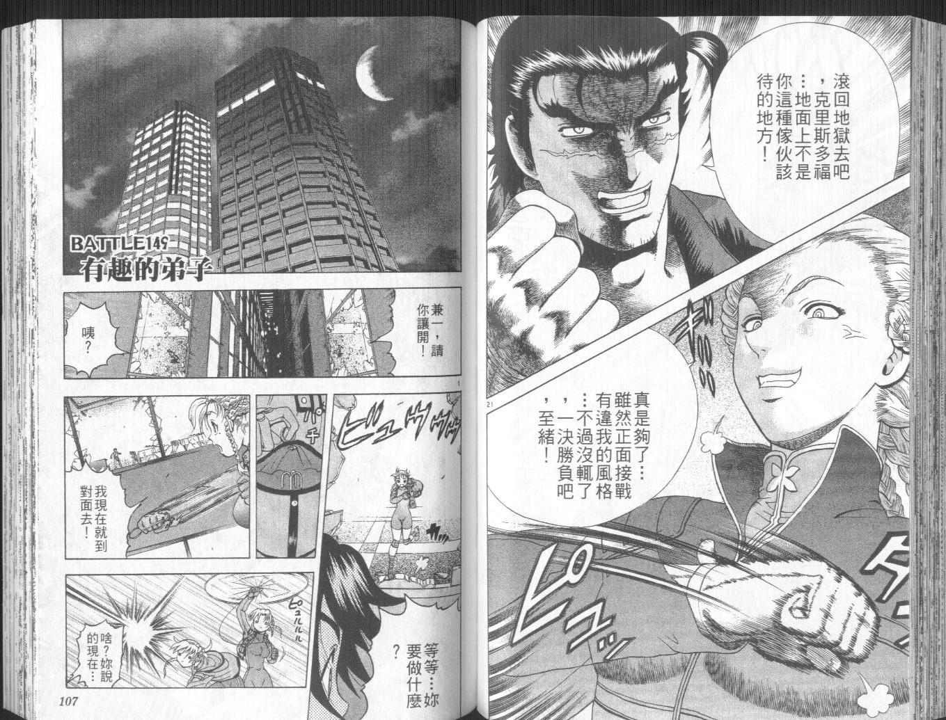 第17卷