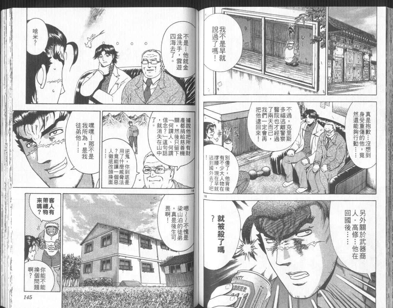 第17卷
