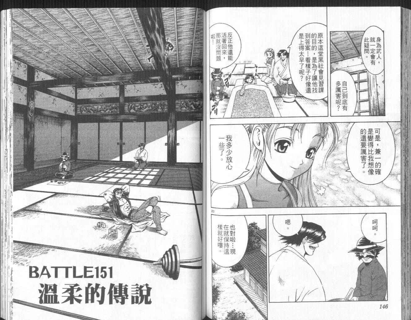 第17卷
