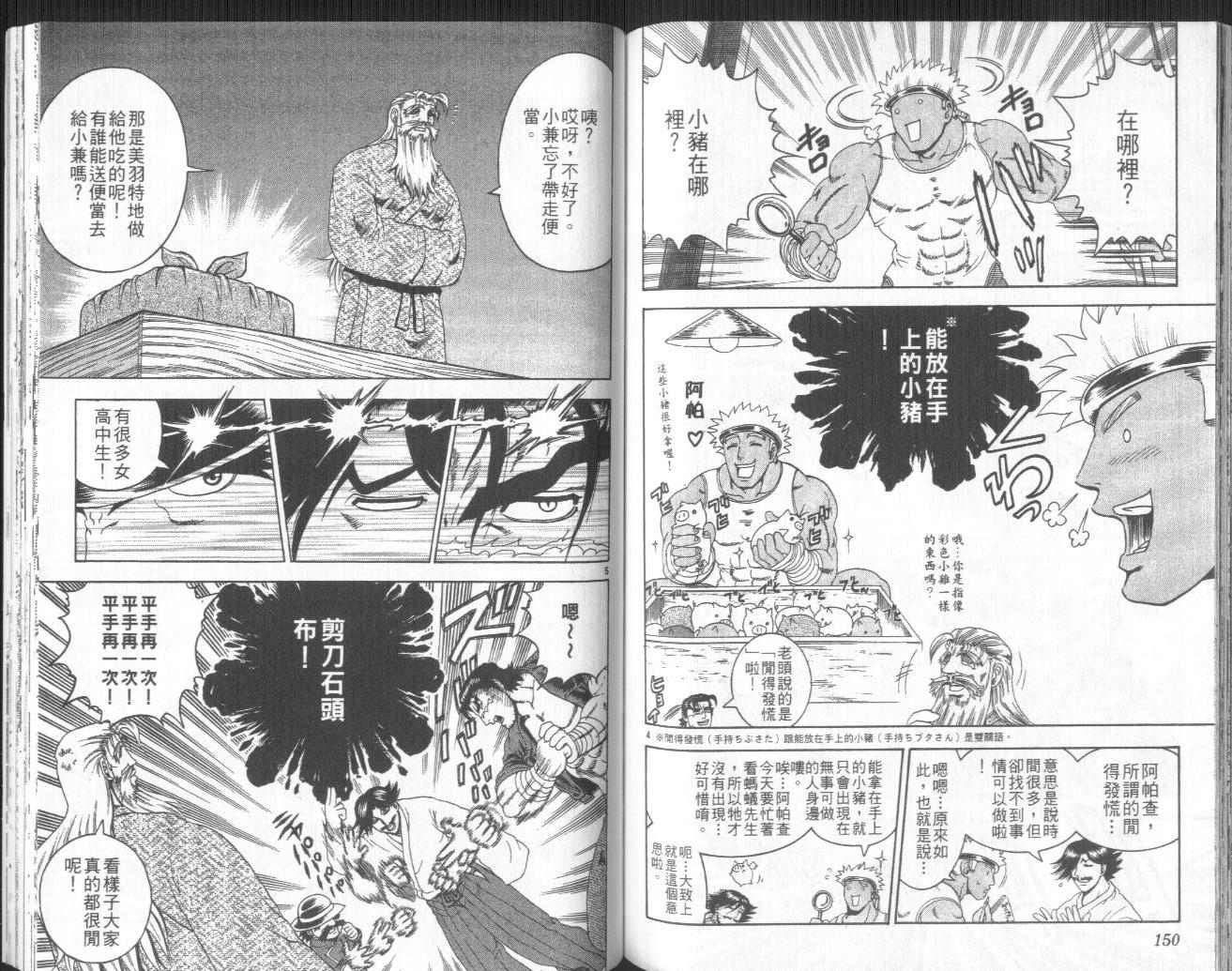 第17卷