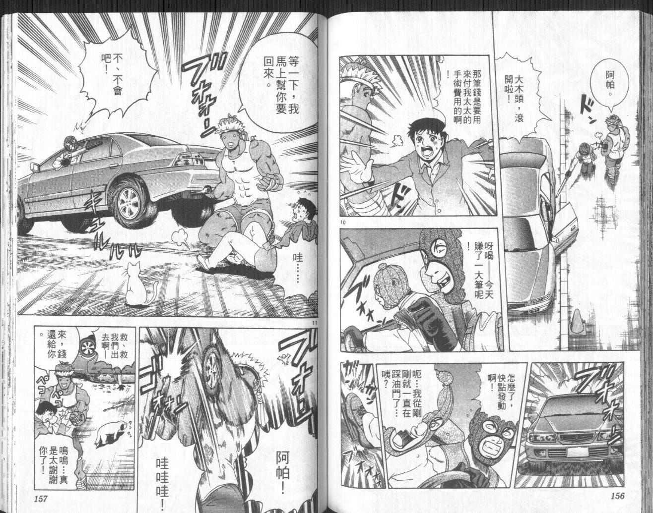第17卷