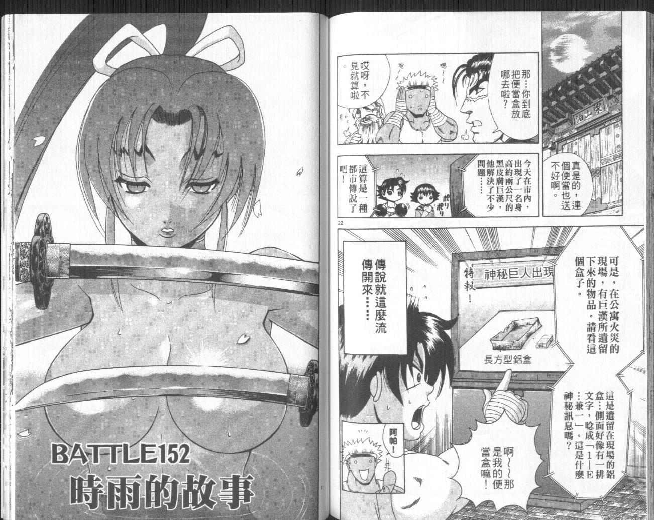 第17卷