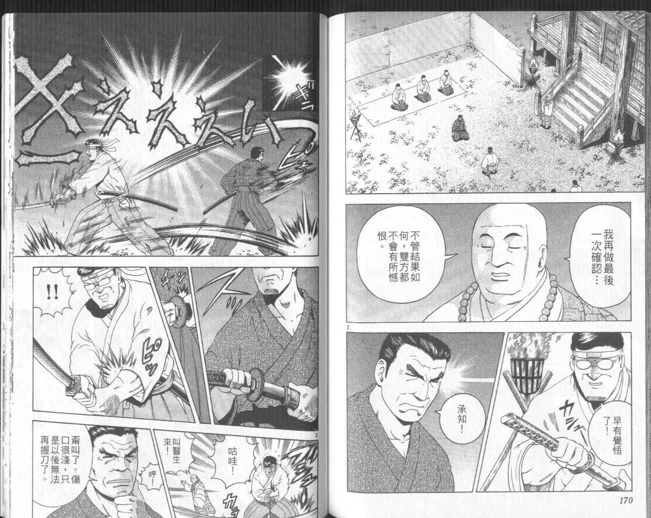 第17卷