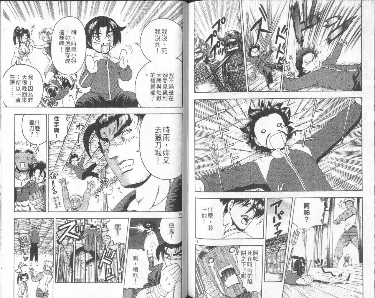第17卷