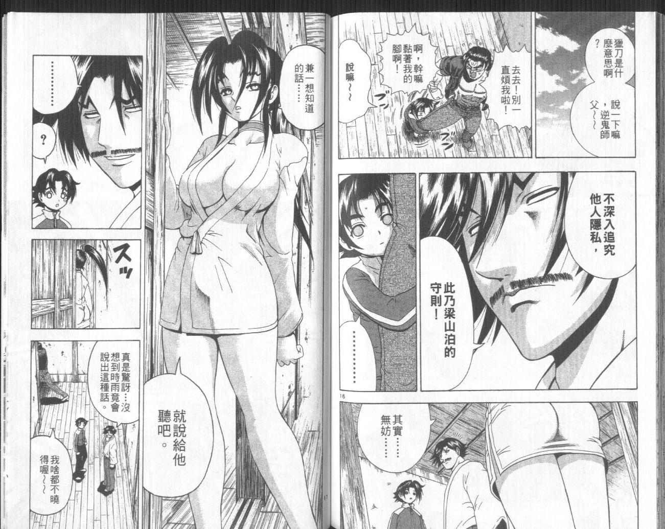 第17卷