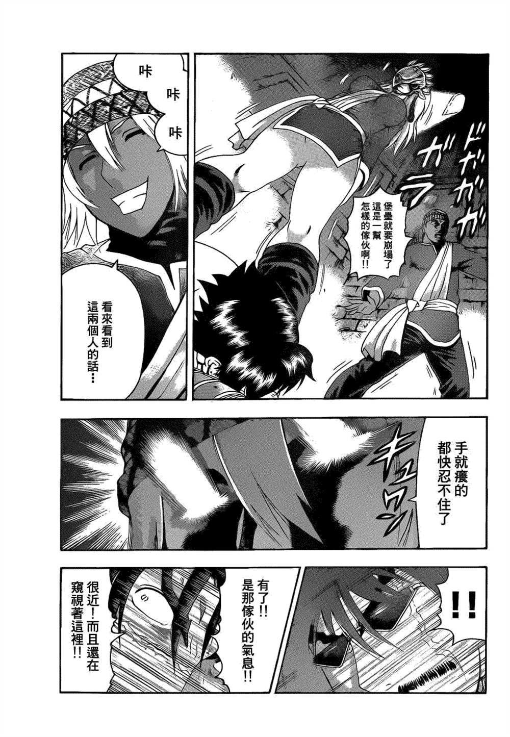 第458话