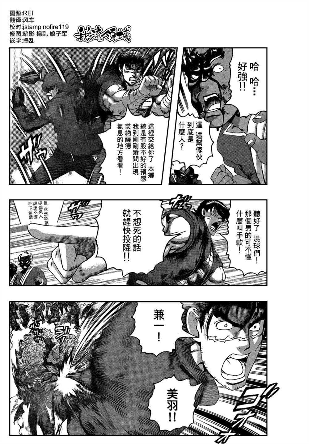 第458话