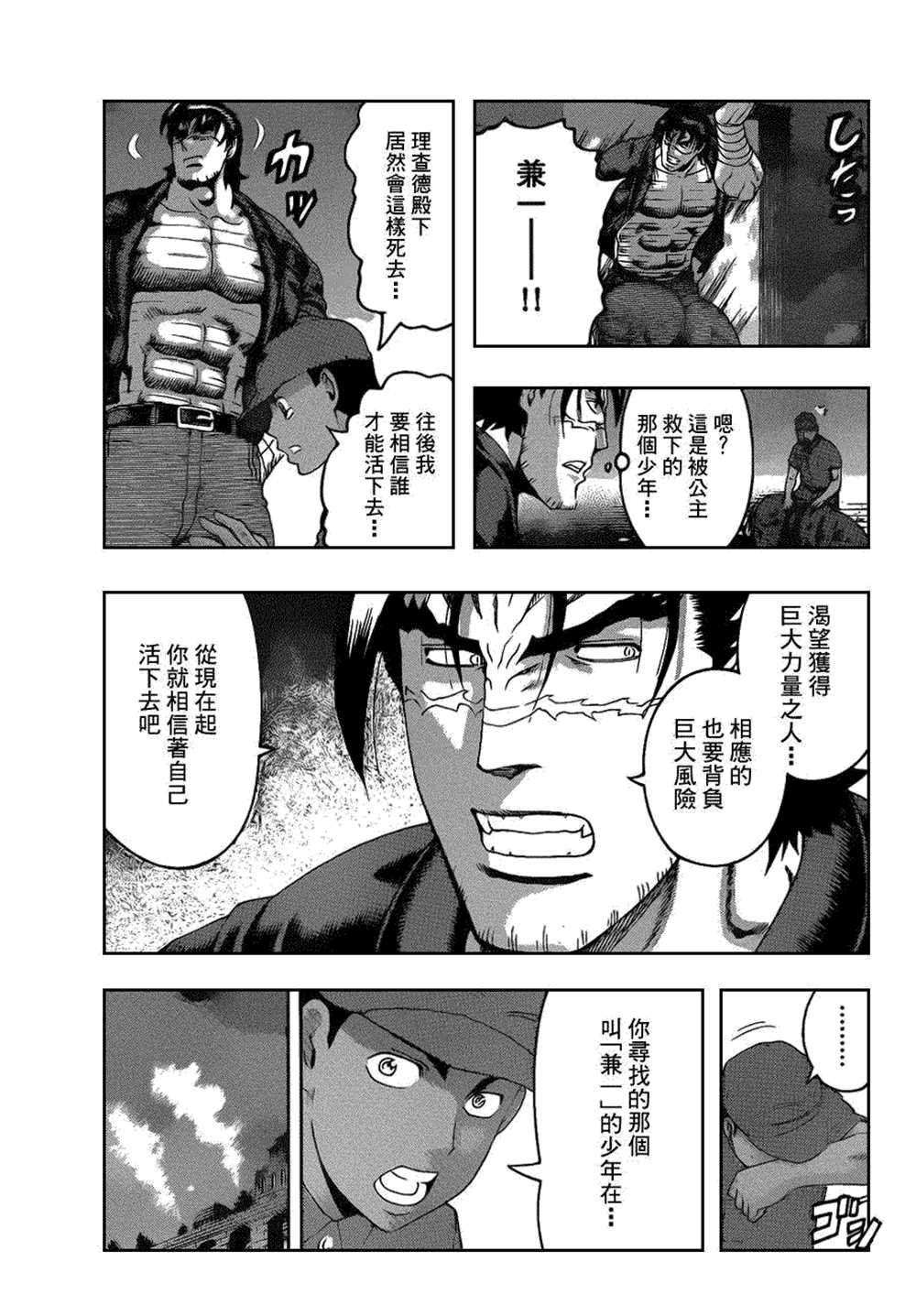 第458话